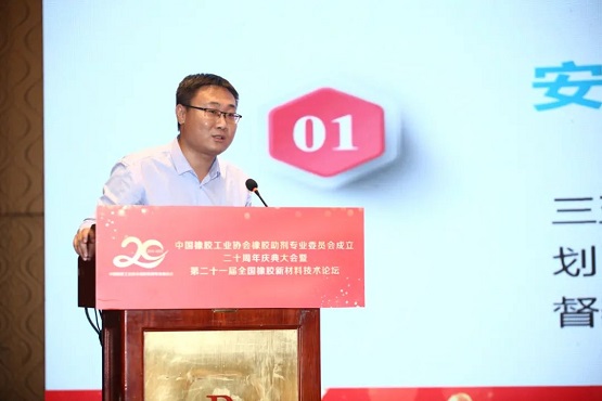科邁化工股份有限公司副總經理孟慶森