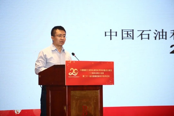 中國石油和化學工業聯合會節能與低碳發展處處長李永亮