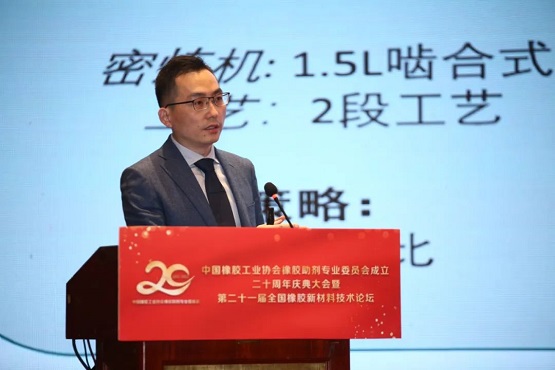 江蘇麒祥高新材料有限公司應用技術副總監吳勝利