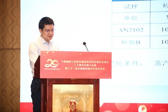 浙江龍盛集團股份有限公司研發工程師楊雄
