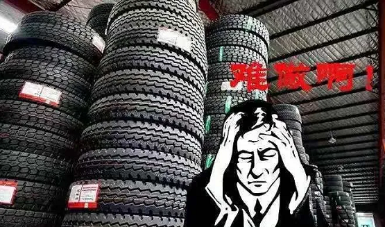 產銷雙弱 產銷雙弱