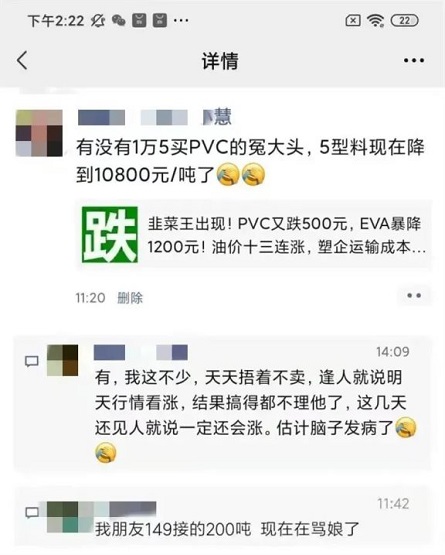 漲得瘋狂,跌得離譜 漲得瘋狂,跌得離譜