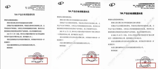 玲瓏漲價3次 玲瓏漲價3次