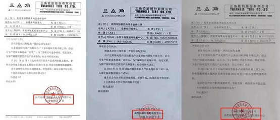 三角漲價3次 三角漲價3次