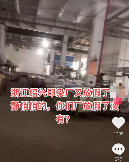 工廠停工停產(chǎn)3 工廠停工停產(chǎn)3