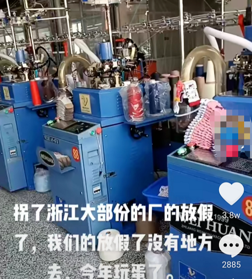 工廠停工停產(chǎn)4 工廠停工停產(chǎn)4