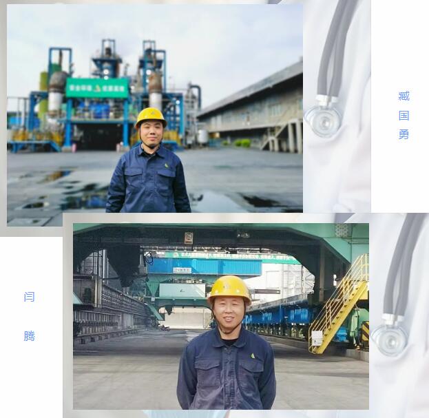 評優秀班組長 樹模范之典型1