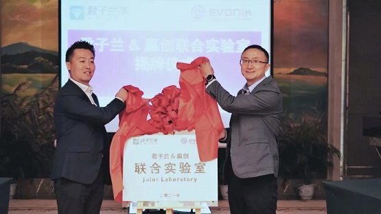 贏創大中華區涂料添加劑業務總監楊華、君子蘭集團副總經理王海軍共同為聯合實驗室揭牌1