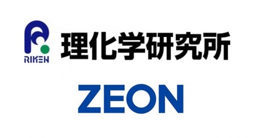 理化學研究所 理化學研究所
