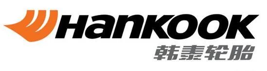 韓泰輪胎 韓泰輪胎