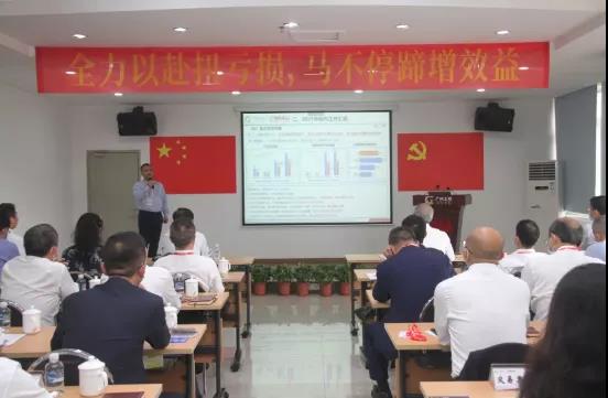 先后分享虧損企業專項治理工作開展情況、思路與經驗