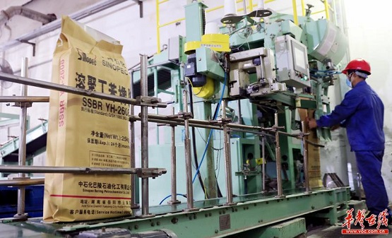 巴陵石化溶聚丁苯橡膠裝置產量創新高 巴陵石化溶聚丁苯橡膠裝置產量創新高