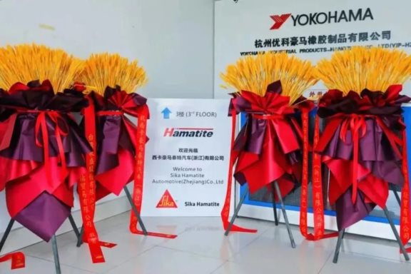 橫濱完成膠粘劑業務剝離 橫濱完成膠粘劑業務剝離
