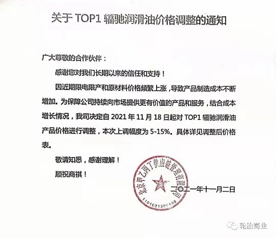 北京甲乙丙丁供應鏈管理有限公司, 北京甲乙丙丁供應鏈管理有限公司,