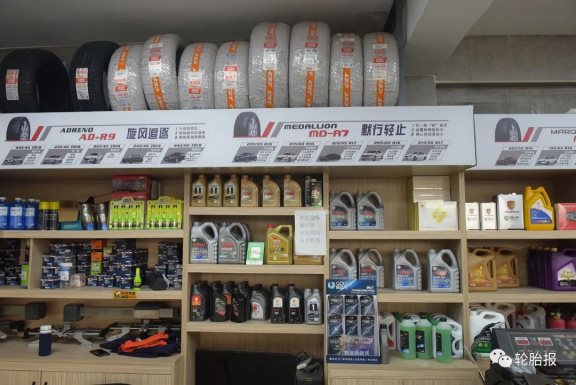 店內物品 店內物品