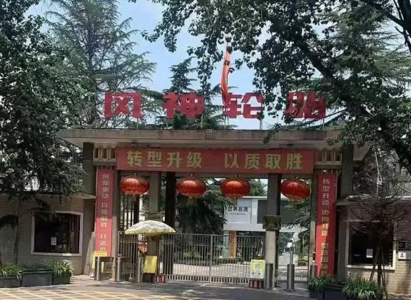風神輪胎 風神輪胎