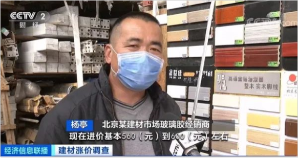 玻璃膠上漲 玻璃膠上漲