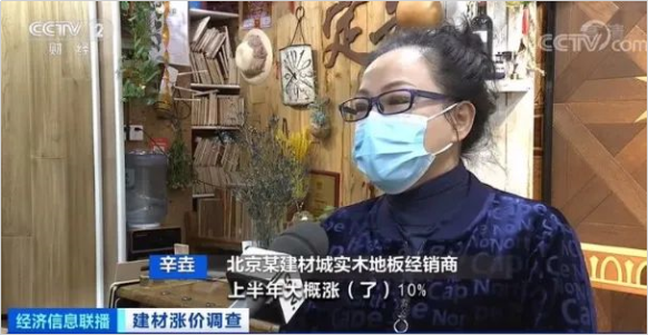 實木地板上漲 實木地板上漲