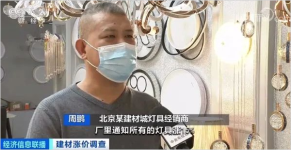 燈具漲價 燈具漲價