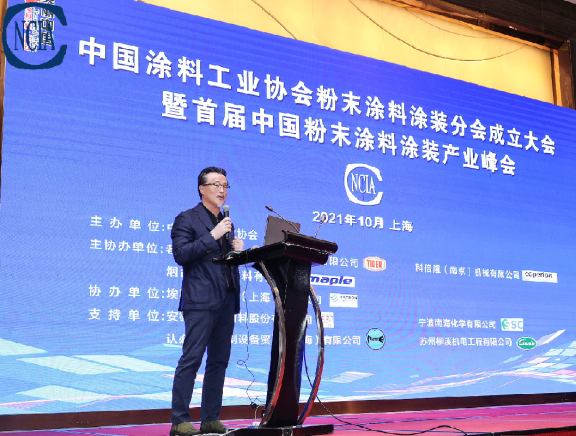 老虎新材料大中華區CEO駱飚當選粉末涂料涂裝分會第一屆理事長 老虎新材料大中華區CEO駱飚當選粉末涂料涂裝分會第一屆理事長