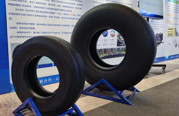 航空子午胎關鍵技術攻關及產業化”通過了驗收 航空子午胎關鍵技術攻關及產業化”通過了驗收
