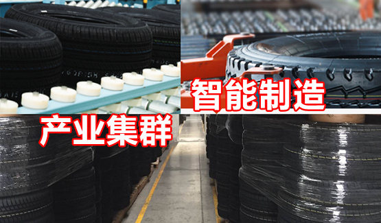 智能創造