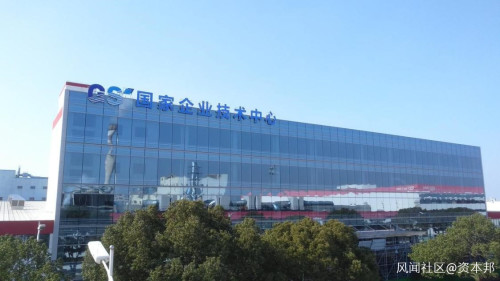 國家企業技術中心 國家企業技術中心