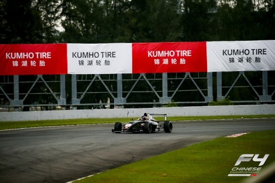 (錦湖輪胎助力FIA F4錦標賽) (錦湖輪胎助力FIA F4錦標賽)