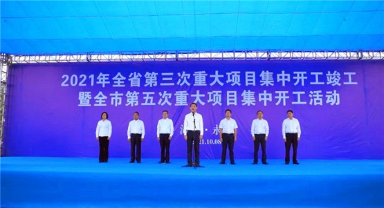 江永縣在工業園區舉行2021年第五次重大項目集中開工儀式 江永縣在工業園區舉行2021年第五次重大項目集中開工儀式