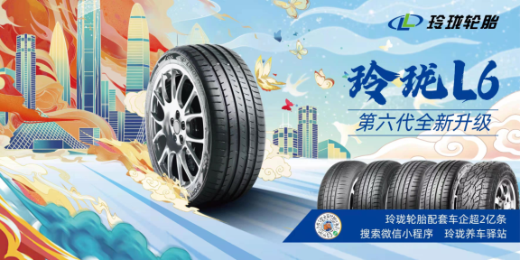 技術引領，產品迭代