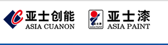 中國涂料網|中國涂料十大名牌排行榜之一：亞士創能