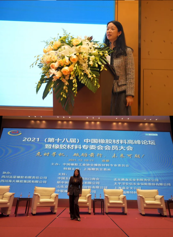 上海期貨交易所商品二部資深經(jīng)理胡慧、青島全美橡膠輪胎有限公司總經(jīng)理王沛主持。 上海期貨交易所商品二部資深經(jīng)理胡慧、青島全美橡膠輪胎有限公司總經(jīng)理王沛主持。