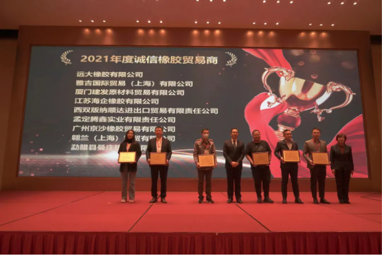 橡膠行業(yè)企業(yè)碳中和愿景實現(xiàn)目標路徑研究 橡膠行業(yè)企業(yè)碳中和愿景實現(xiàn)目標路徑研究