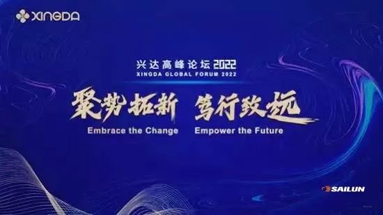 “聚勢拓新,篤行致遠”為主題 “聚勢拓新,篤行致遠”為主題