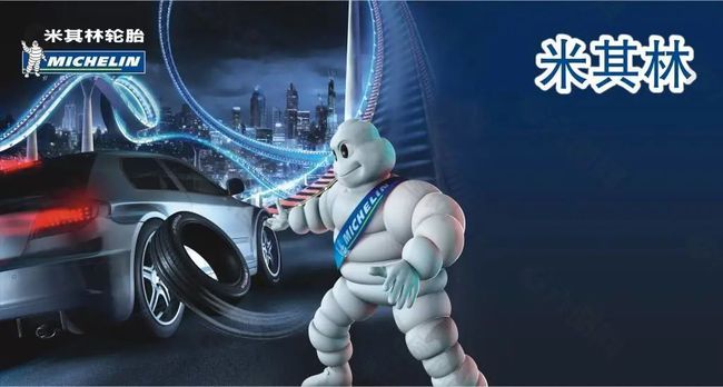 2024年配備乘用車胎,米其林研發黑科技 2024年配備乘用車胎,米其林研發黑科技