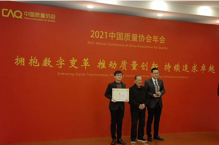 江蘇省唯一獲得“全國質量獎”的企業。