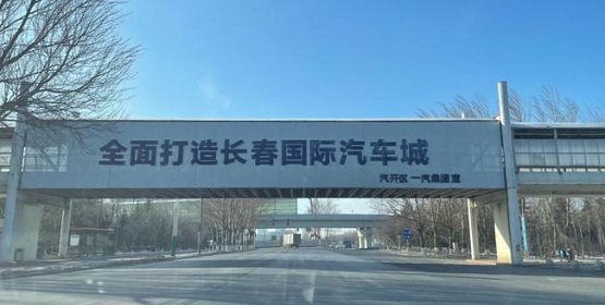為“汽車城”提供配套輪胎業務 為“汽車城”提供配套輪胎業務