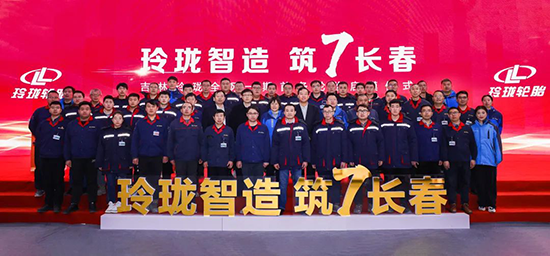 作為玲瓏“7+5”戰略全球布局的重要一地 作為玲瓏“7+5”戰略全球布局的重要一地