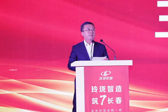 中國一汽董事、黨委副書記王國強致辭。 中國一汽董事、黨委副書記王國強致辭。