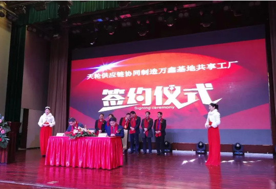 命運轉折,天輪供應鏈插手 命運轉折,天輪供應鏈插手