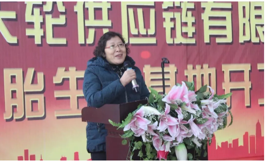 時任萬鑫集團董事長臺菊青 時任萬鑫集團董事長臺菊青