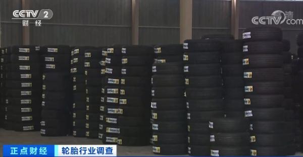 四季度以來輪胎企業第三輪集中漲價 四季度以來輪胎企業第三輪集中漲價