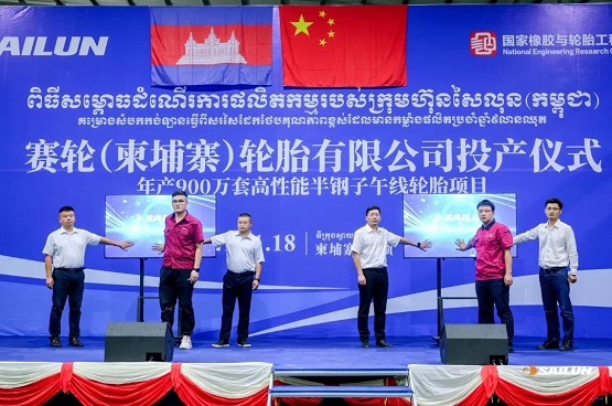 top8.兩大輪胎企業柬埔寨建廠 top8.兩大輪胎企業柬埔寨建廠