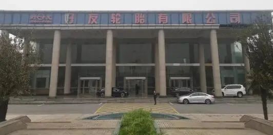好友輪胎變身 好友輪胎變身