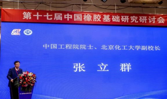 北京化工大學(xué)副校長張立群教授 北京化工大學(xué)副校長張立群教授
