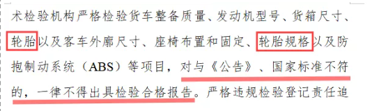 生產(chǎn)全鋼為主的小型輪胎企業(yè)、主賣全鋼的經(jīng)銷商和門店,他們的生存迎來了極大的考驗(yàn)。 生產(chǎn)全鋼為主的小型輪胎企業(yè)、主賣全鋼的經(jīng)銷商和門店,他們的生存迎來了極大的考驗(yàn)。