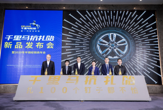 連續入選“中國輪胎十大影響力品牌”、“全國用戶滿意產品”等榮譽 連續入選“中國輪胎十大影響力品牌”、“全國用戶滿意產品”等榮譽