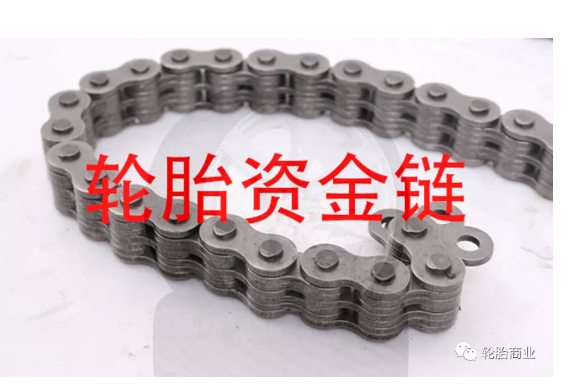 　1、 金融欠款，輪胎企業(yè)的最大殺手