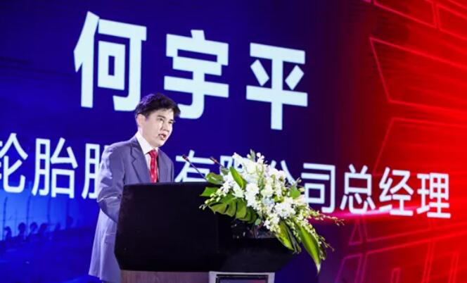 貴州輪胎將進一步加強與全國經(jīng)銷商精誠合作; 貴州輪胎將進一步加強與全國經(jīng)銷商精誠合作;