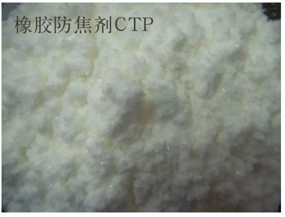 防焦劑產品 防焦劑產品